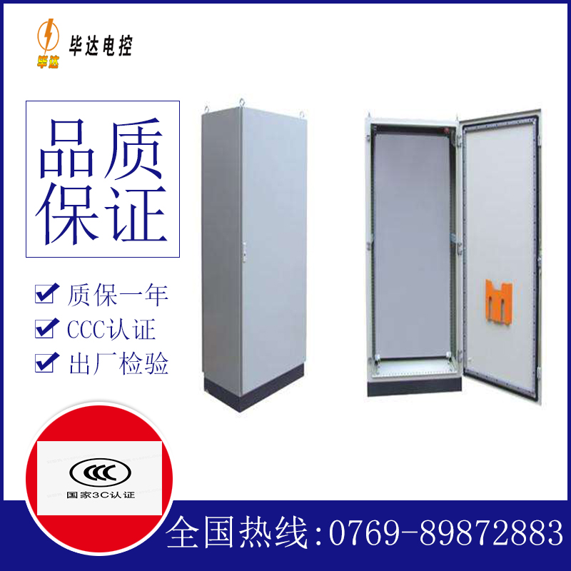 周矶管理区仿威图柜