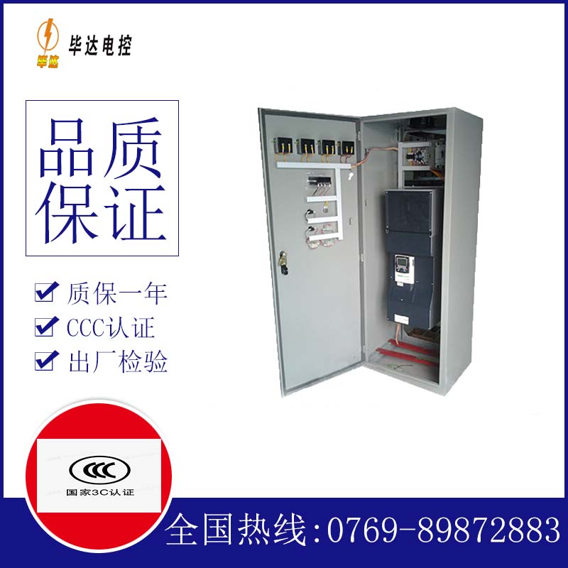 周矶管理区变频控制柜