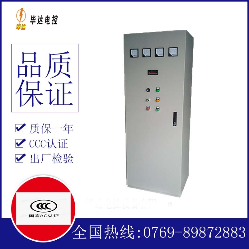 周矶管理区软启动控制柜
